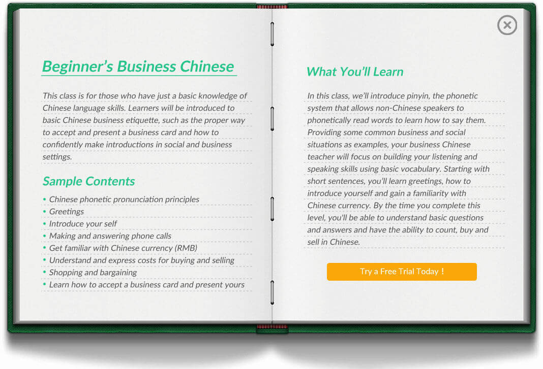 business chinese 14