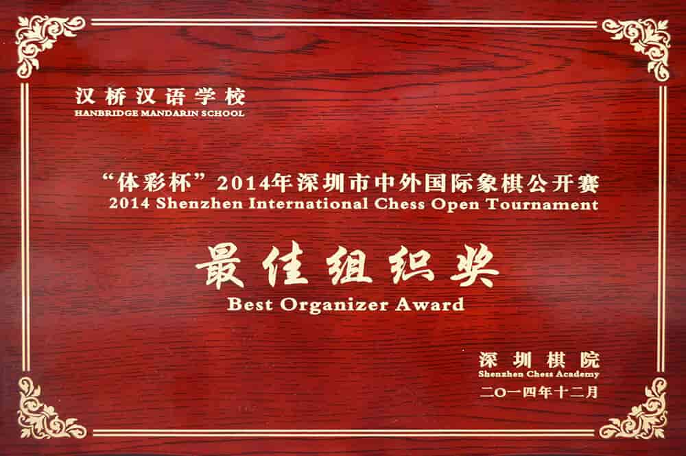 award-group