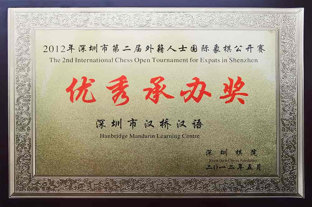 award-undertake