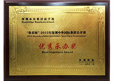 award group