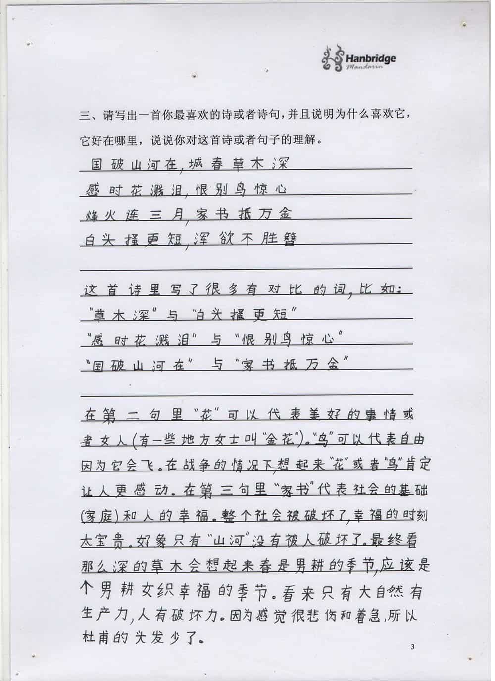 Homework 01