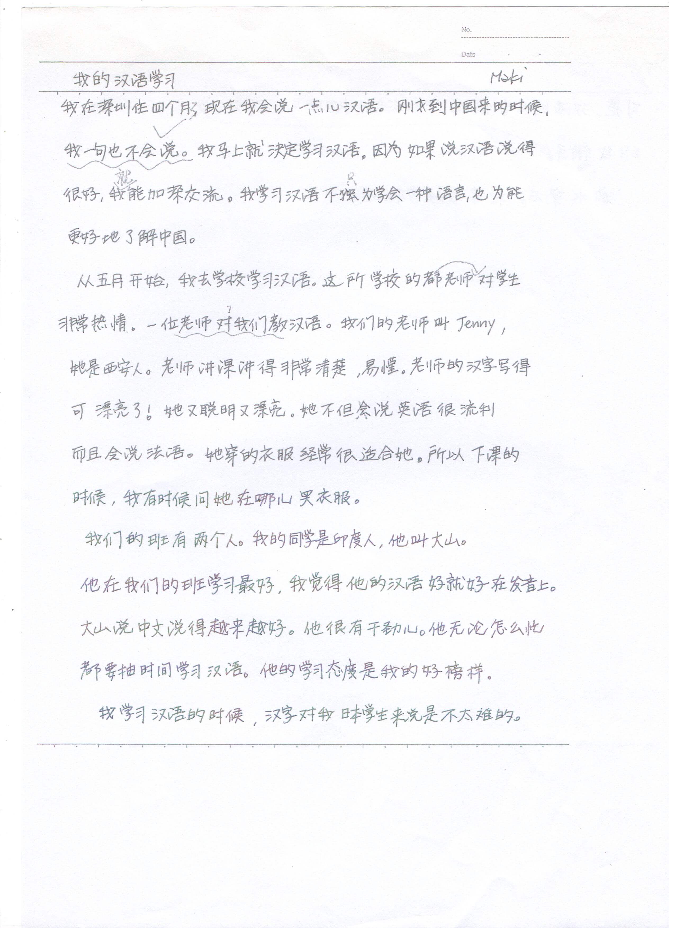 Homework 10