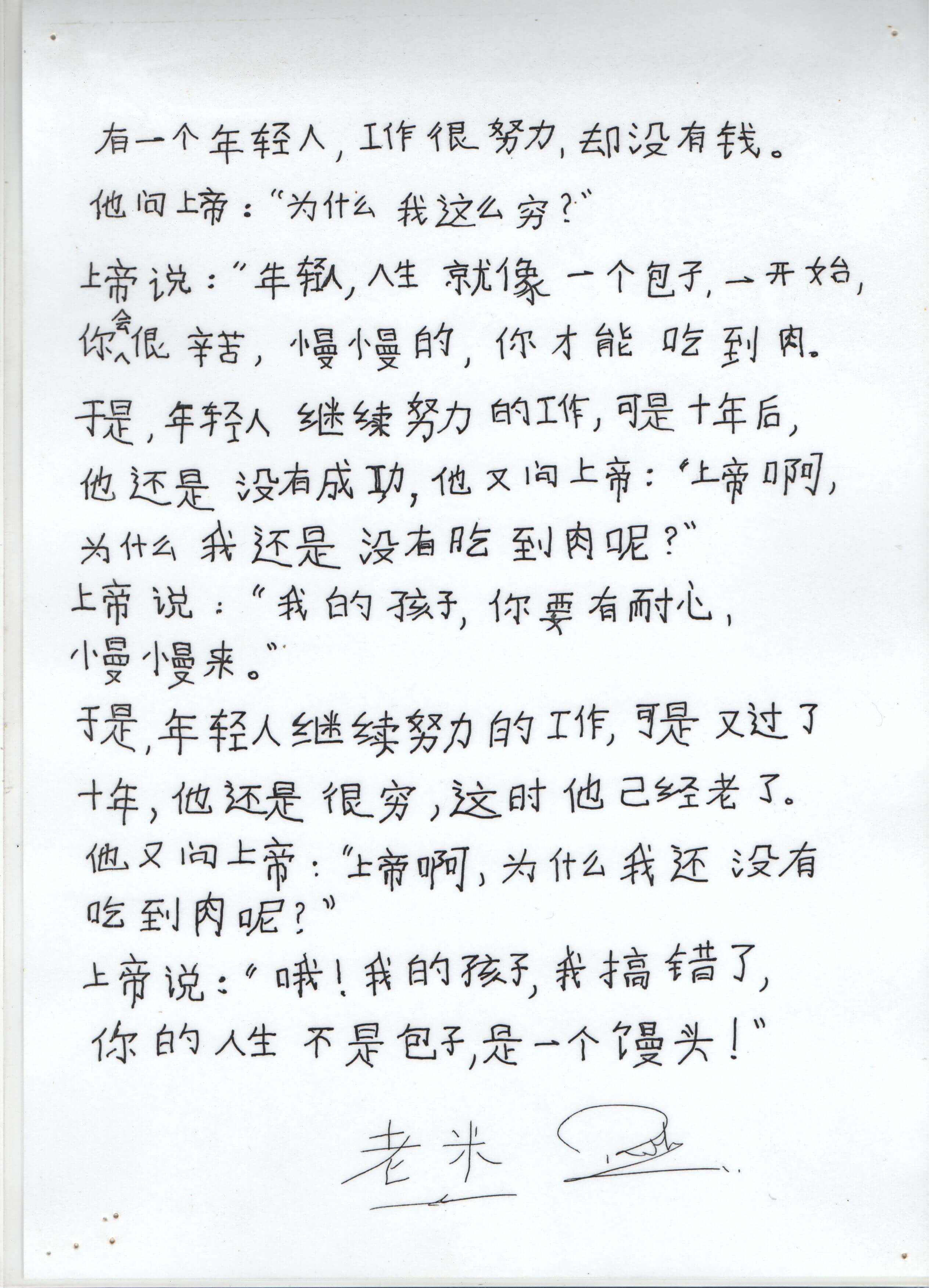 Homework 02
