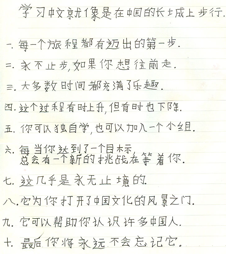 Babara_homework