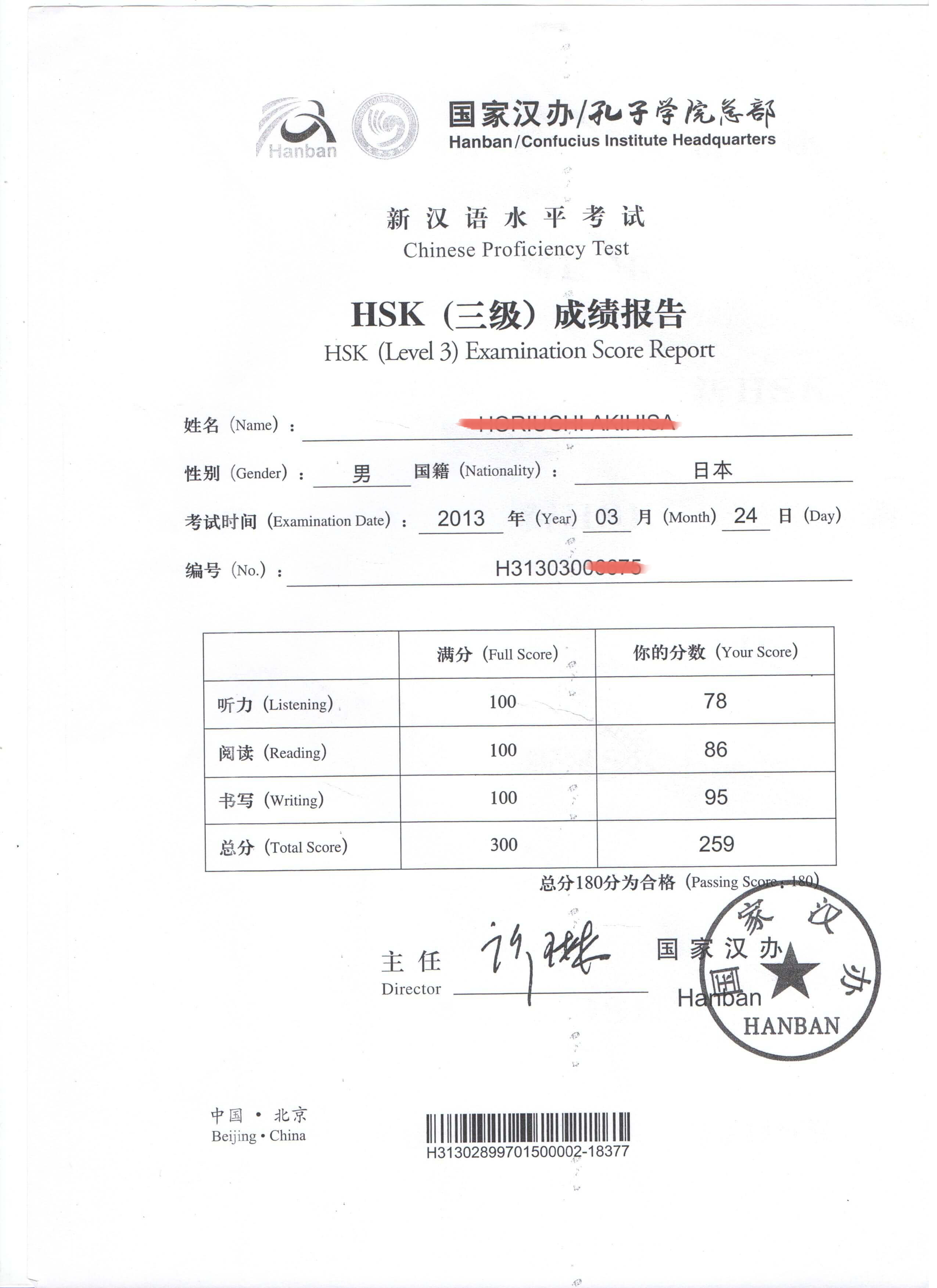 Results 03