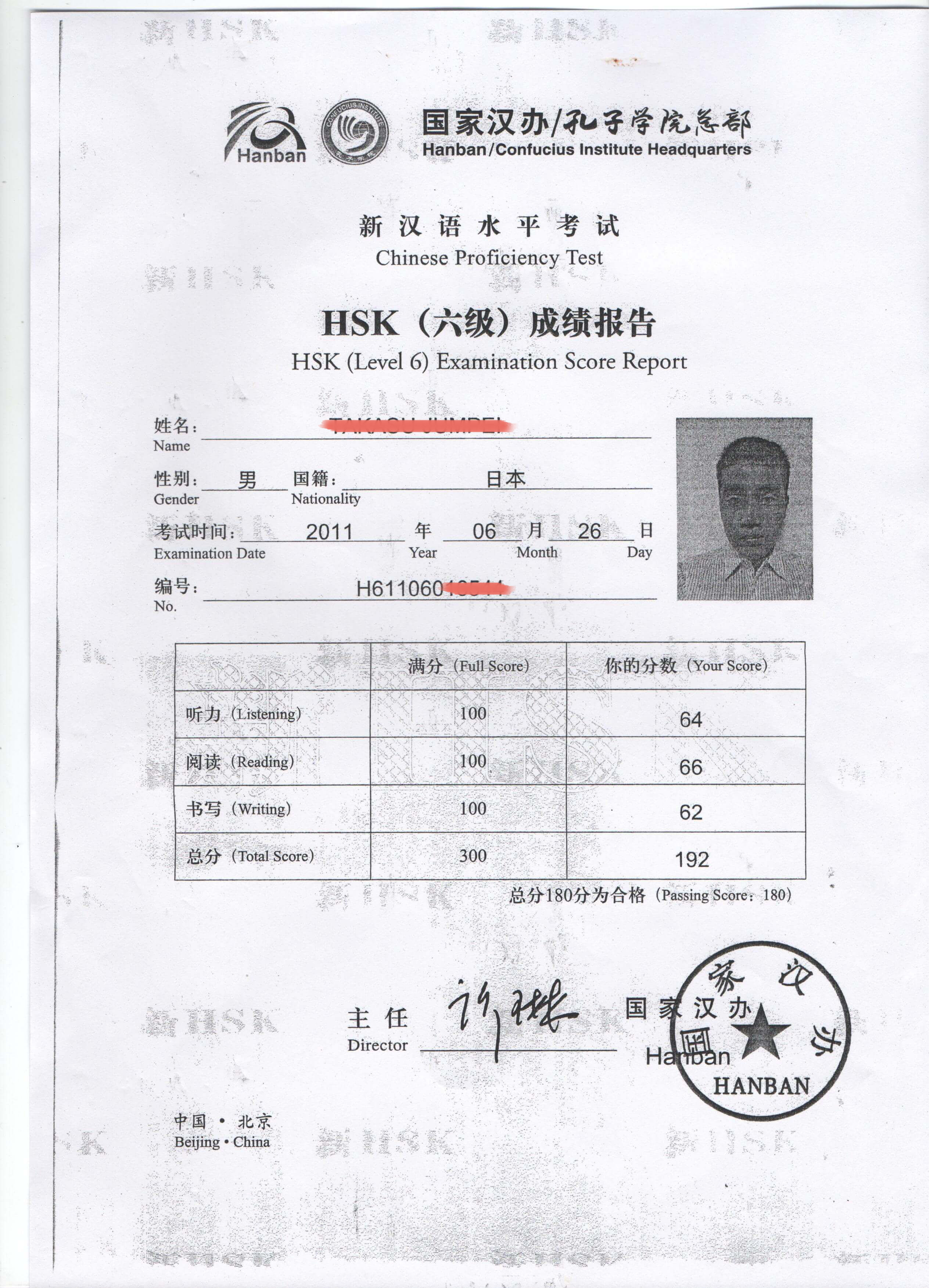 Results 06